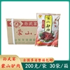 孙武宴蒙山驴肉30袋*200克五香驴肉酱驴肉火烧，真空熟食凉菜冷盘