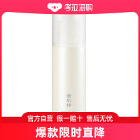 雪肌精谧雅臻活乳液(盈润型)140ml