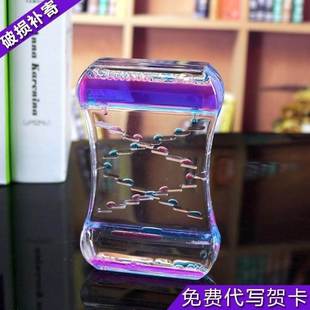 。滑梯礼物液体双色沙漏，计时器水晶水滴流动双色油滴流沙摆件油漏