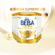 德国至尊版beba雀巢贝巴婴幼儿牛奶奶粉2段6-12个月800g/罐6罐装