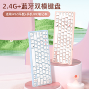 无线蓝牙键盘鼠标套装，办公静音适用于ipad，苹果平板电脑笔记本