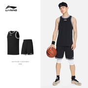 李宁篮球比赛套装男士专业篮球系列男装裤子上衣运动服AATS003