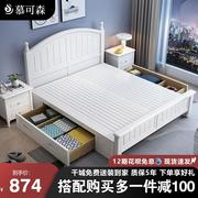 美式轻奢全实木床主卧1.8米双人床，现代简约1.5m高箱储物1.2儿童床