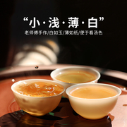 潮汕传统工夫茶茶杯薄胎骨瓷超薄白瓷杯(白瓷杯，)若深杯白玉令品茗小茶杯