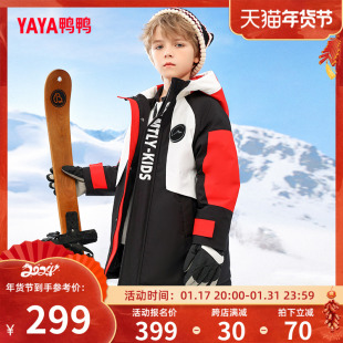 鸭鸭童装羽绒服男童2023冬季中长款连帽儿童滑雪服保暖外套c