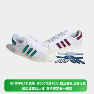 adidas阿迪达斯三叶草，superstar男女同款，贝壳头板鞋h00193