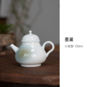 墨黛小高梨茶壶景德镇高温颜色釉陶瓷泡茶壶新中式小号130ml