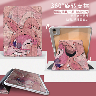 卡通360旋转2022iPad Air5保护套mini6平板壳pro11笔槽iPad10十代9适用苹果Air4三折7亚克力12.9寸书本23