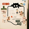 猫咪冰箱贴留言板磁贴可擦写小黑板可爱磁吸白板，装饰记事磁力贴