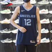 Nike耐克男装2024春莫兰特灰熊队球衣篮球运动T恤DN2010-419