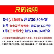 护手掌运动半指手套男女儿童保暖防寒健身房器械训练防滑透气护具