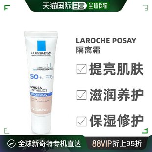 日本直邮larocheposay理肤泉每日隔离提亮乳bb01修颜霜30ml