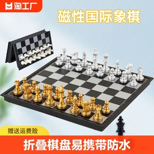 国际象棋儿童学生高档大号棋子便携式比赛专用棋盘套装磁性中号