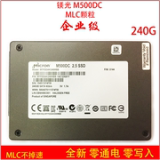 镁光m500dc240g800g480gmlc非slc2.5寸固态硬盘