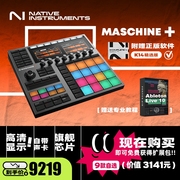 四维电堂NI Maschine + Plus打击垫合成器MIDI控制电音工作站