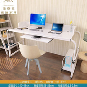欧思林跨床桌双人伸缩床上可移动升降笔记本台式电脑桌家用懒人跨