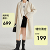 览巧韩系高级奶茶白色，羊毛中长款双面，呢大衣外套女秋冬小个子