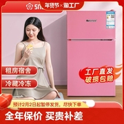 一级能效小冰箱家用小型双门办公室租房宿舍三门节能省电冰箱冷冻