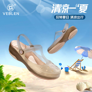veblen洞洞鞋女夏季外穿防滑软底厚底果冻包头透气坡跟凉鞋沙滩鞋