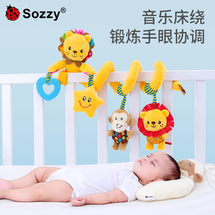 sozzy婴儿床绕新生床上玩具挂件宝宝b床头装饰吊推车摇铃悬挂床铃