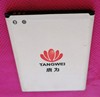 TANGWEI唐为TW2014+手机电池TW-023+通用电板1800毫安老人翻盖机