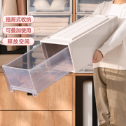 收纳箱抽屉式塑料家用衣服，透明衣柜收纳盒衣物，储物柜子棉被整理箱