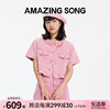 马君妍同款amazingsong水洗毛边马甲牛仔裤，小衫套装女