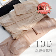 裸肌10D任意剪防勾丝细腻隐形加大码连裤袜夏季超薄美肤日本丝袜