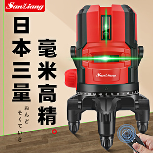 日本三量绿光水平仪高精度强光，细线红外线激光，自动打线调平平水仪