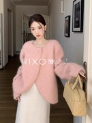 rixoexit法式温柔风软糯粉色，毛衣外套女宽松慵懒高级感针织开衫