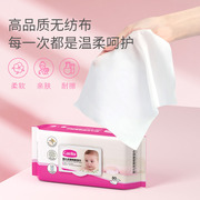 爱护新生婴儿湿巾宝宝专用手口湿纸巾带盖家庭实惠大包装80片/包