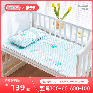 匹鲁儿童乳胶凉席婴儿可用透气吸汗幼儿园床夏季宝宝凉席垫