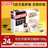 印尼进口kopiko可比可速溶白咖啡粉，原味经典特浓三合一