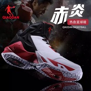 中国乔丹篮球鞋男鞋高帮球鞋，耐磨防滑学生运动鞋男篮球鞋