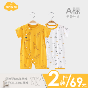 aengbay婴儿连体衣夏装，薄款新生儿哈衣纯棉，爬服夏季短袖宝宝衣服