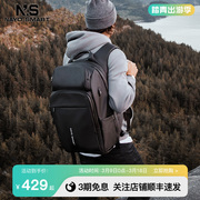 nayosmart双肩背包男女小型旅行电脑包通勤商务防水大容量almight