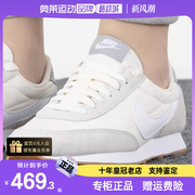 Nike耐克阿甘鞋女鞋DAYBREAK休闲鞋复古华夫鞋CK2351-101