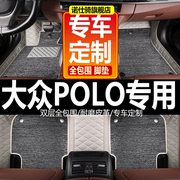 上海大众polo波罗2008年20092010老款汽车脚垫全包围皮革脚踏垫