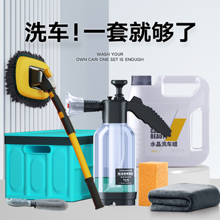 洗车工具全套家用套餐刷车神器汽车用品拖把清洁擦车专用套装组合