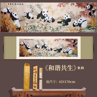 中国风特色礼物送老外丝绸画卷轴北京传统工艺品外事出国商务