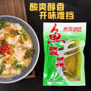 宏绿鱼酸菜袋装400g家用老坛酸菜农家自制四川泡菜酸菜鱼专用酸菜