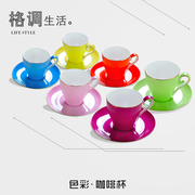唐山骨瓷咖啡杯碟套装彩色纯色，咖啡杯碟意式下午茶水杯子日式创意