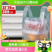 千屿300只中号外卖打包袋方便袋背心透明塑料袋购物袋收纳袋