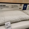 ikea宜家露卓斯枕头保护套50x80厘米防尘防脏耐用床垫保护垫