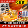 日本好侍关东煮汤料调料日式料包酱料711便利店串串食材火锅底料