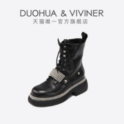 duohua&viviner欧美风粗跟黑色，钻饰厚底增高炸街马丁短靴女