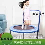 圆形1米蹦蹦床儿童家用1.5米跳跳床健身幼儿园感统器材1.2米蹦床
