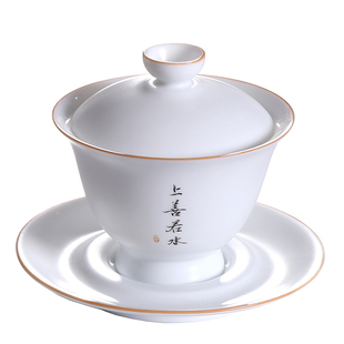 盖碗茶杯 陶瓷茶碗茶具大号三才盖碗套装功夫茶手抓壶 紫砂泡茶器