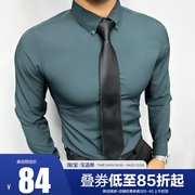 辉先生秋季男士衬衫丝滑薄款纯色领扣长袖方领修身无弹衬衫