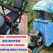 电动车儿童座椅后置自行车宝宝后座椅雨棚遮阳篷婴儿单车坐椅